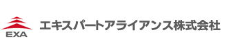 エキスパートアライアンス株式会社